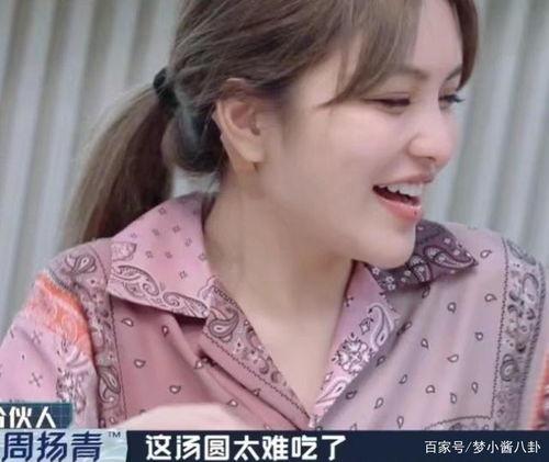 圈内爆料肖战周扬青,圈内爆料引发热议 第2张 圈内爆料肖战周扬青,圈内爆料引发热议 第2张