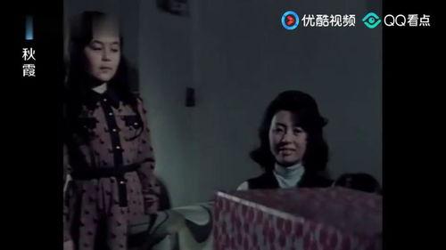 秋霞在线秋霞在线观看  第2张