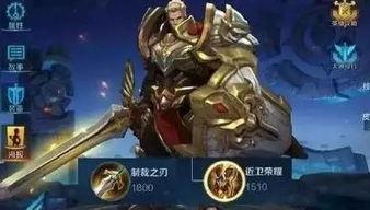 王者峡谷英雄爆料视频,神秘视频曝光，神秘力量即将降临！  第3张