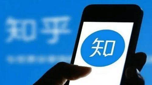 知乎最新爆料文章大全,一文览尽全网热点事件  第2张