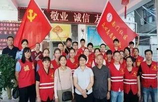 南门社区最新爆料,揭秘社区热点事件背后的真相 第1张 南门社区最新爆料,揭秘社区热点事件背后的真相 第1张